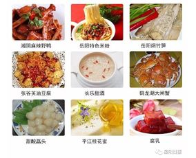 厲害了,我的大岳陽 湖南唯一上榜2019中國最具幸福感的城市