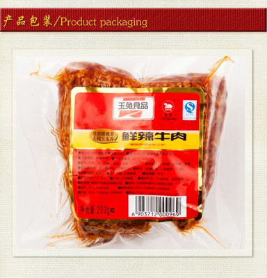 南通特色美食 鮮辣牛肉，200g裝于蘇寧易購(gòu)熱銷
